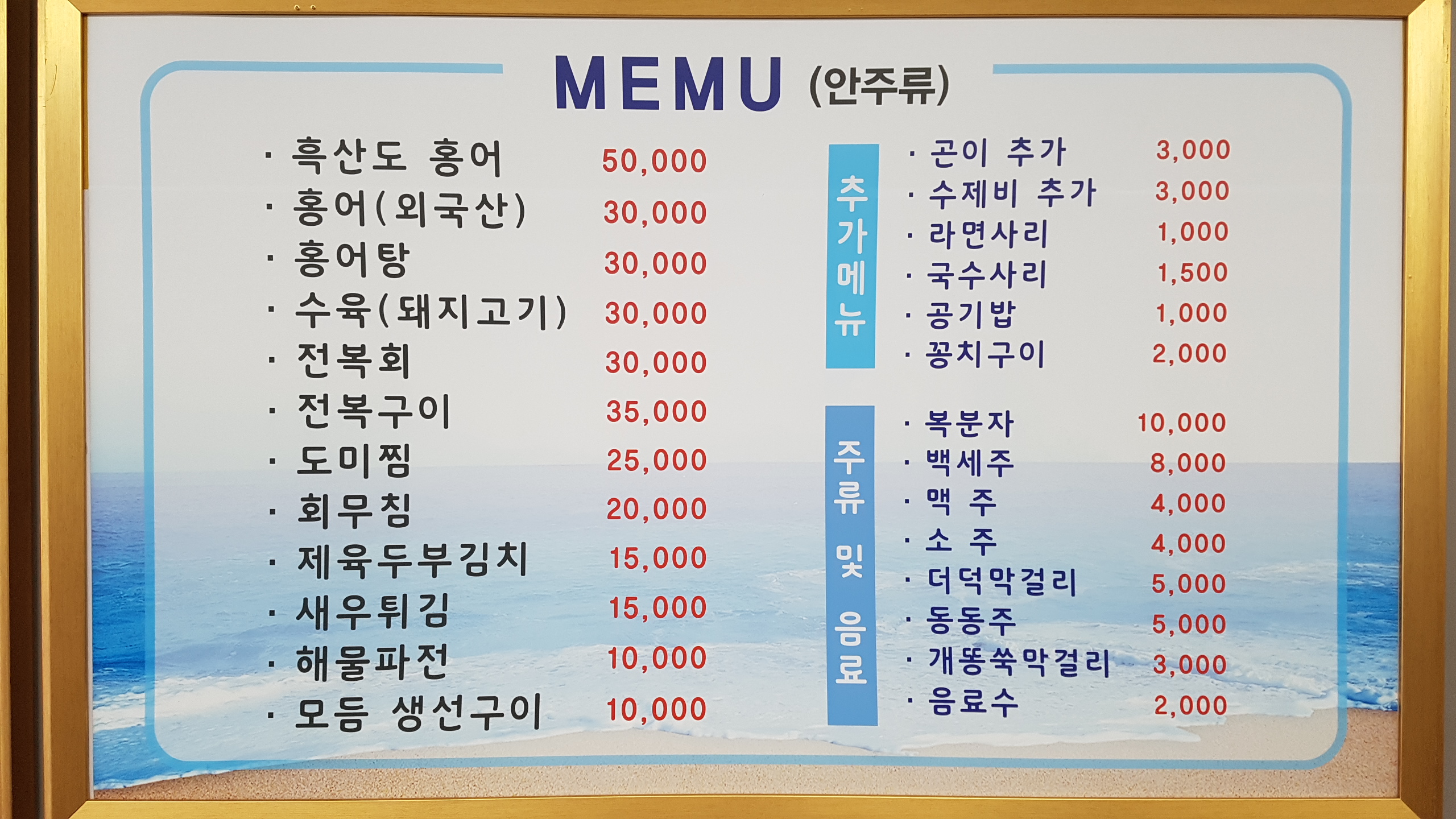Haemojeong (해모정) 1