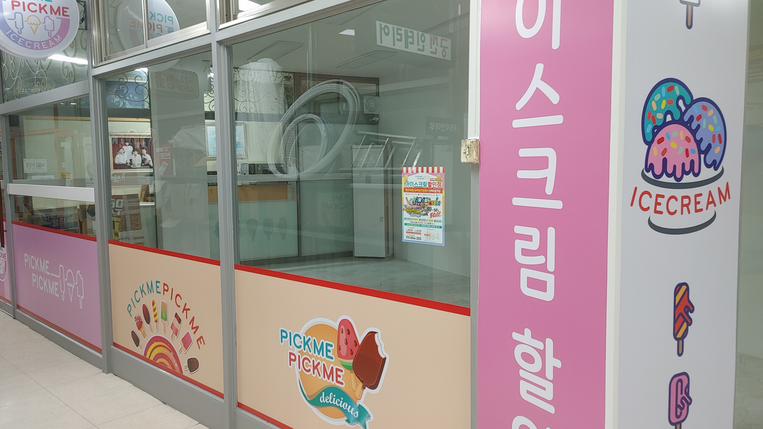 픽미픽미아이스 강서가양점 사진 3