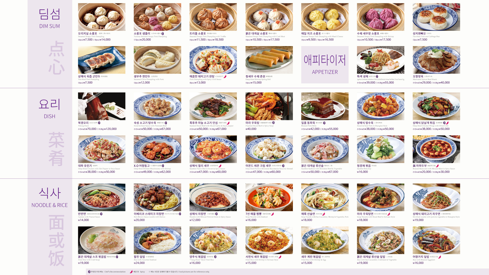Keuriseutaljeideu (크리스탈제이드) 1