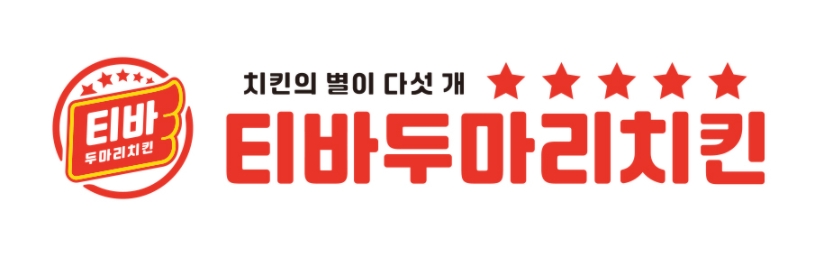 Tibadumarichikinjeongokjeom (티바두마리치킨전곡점) 2