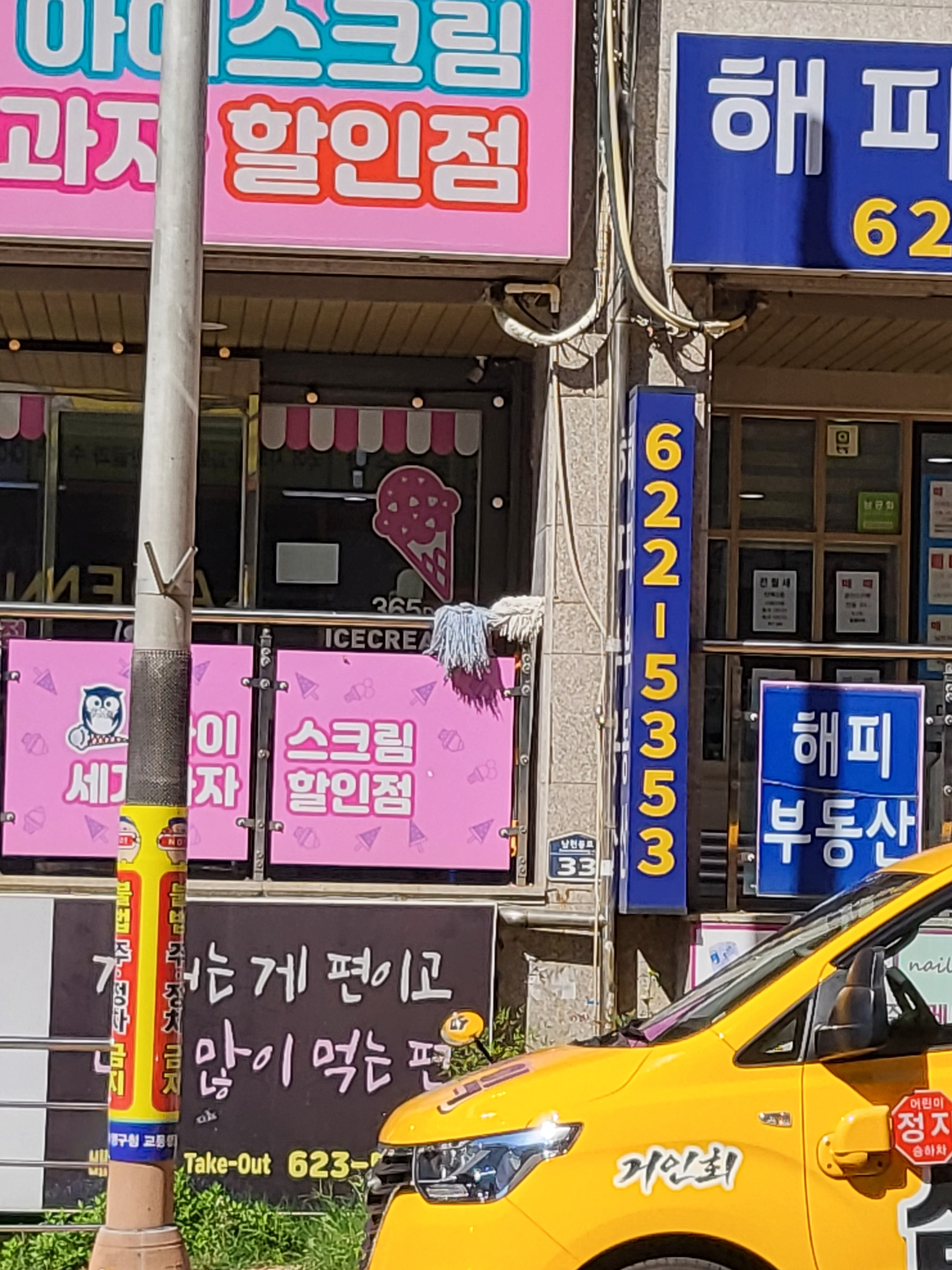 화덕훈제오리&통삼겹 사진 2
