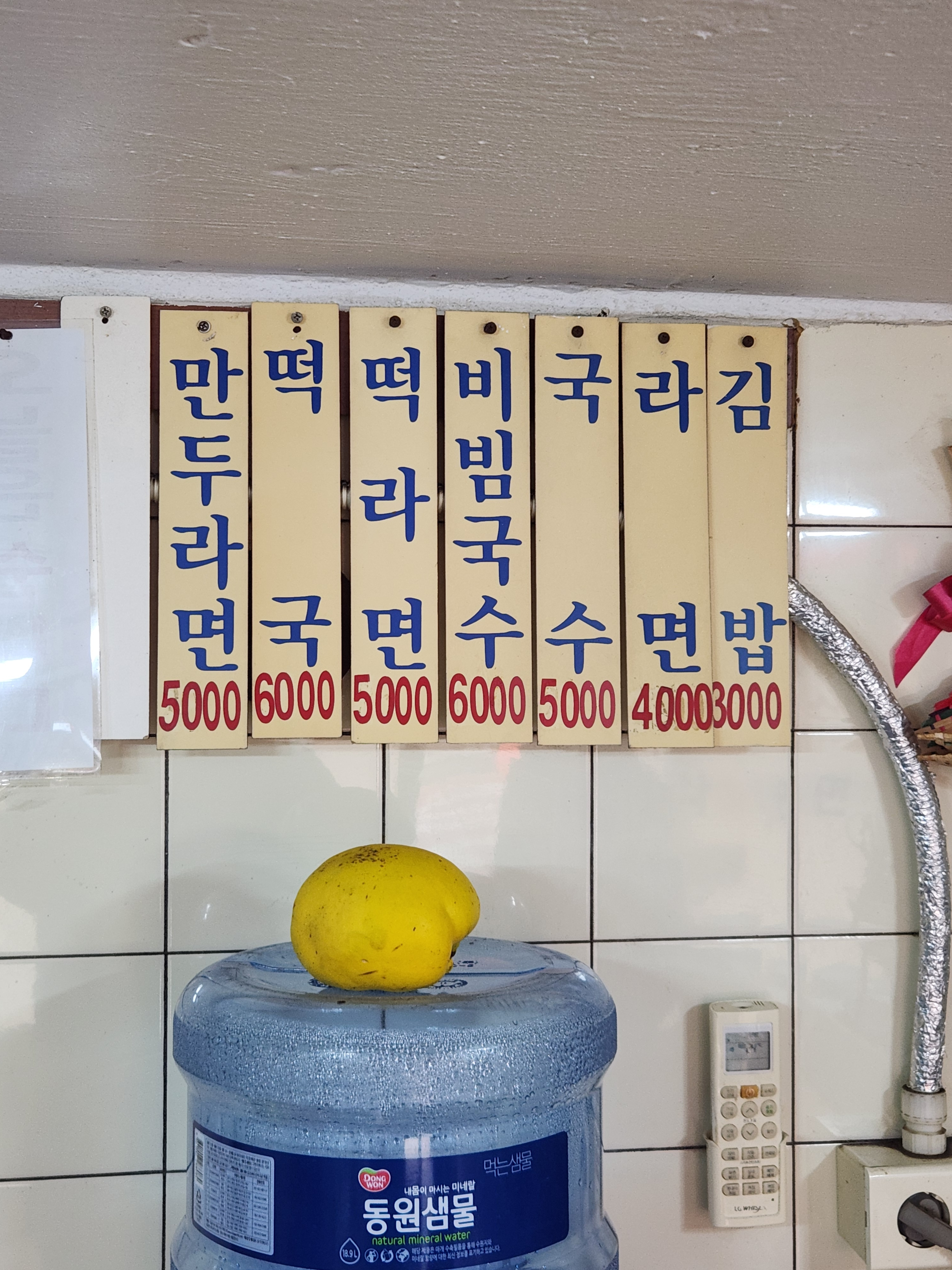 우정분식 사진 7