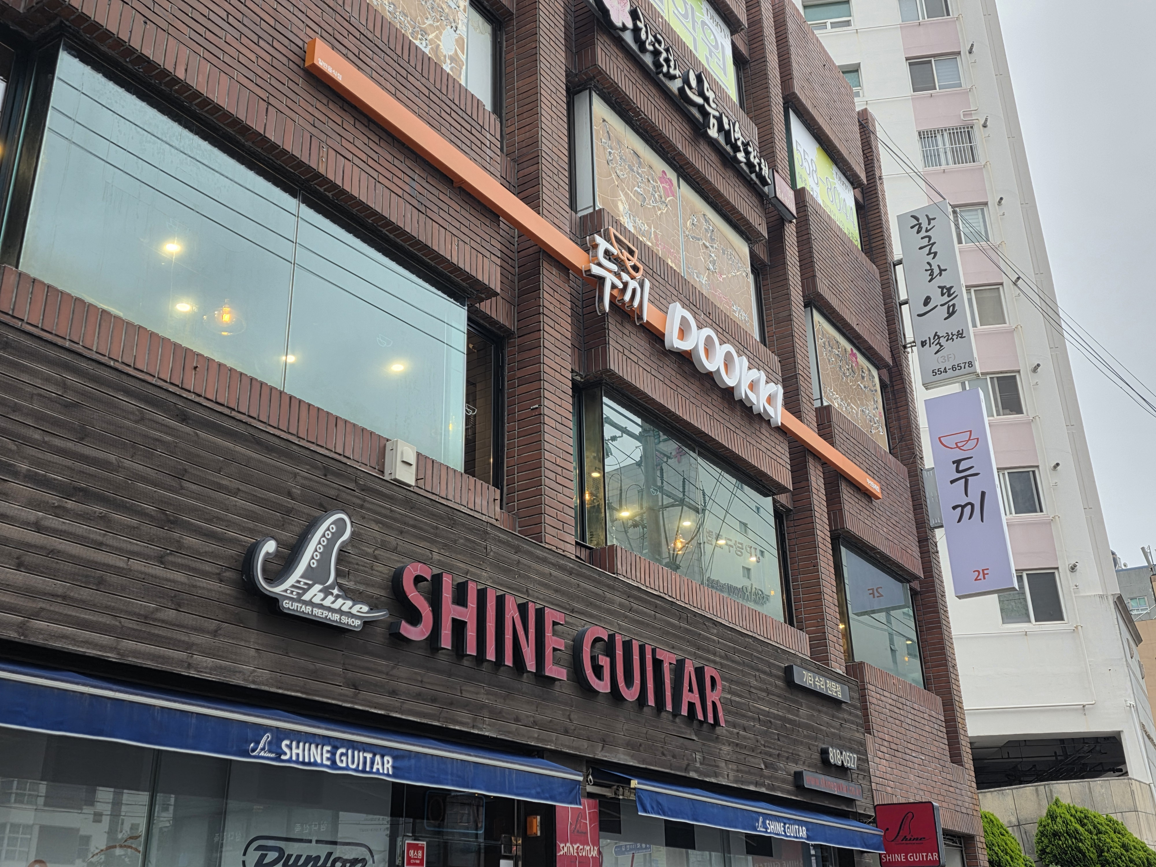 두끼 부산동래점 대표 사진