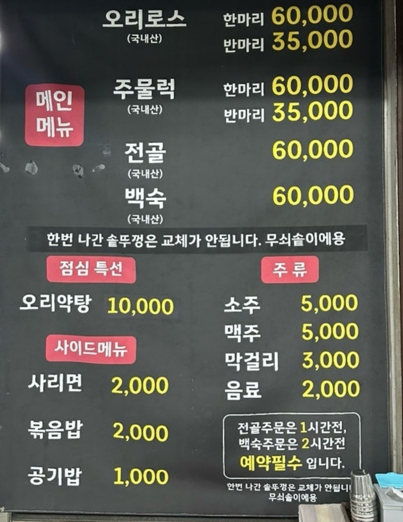 모다드렁 사진 4