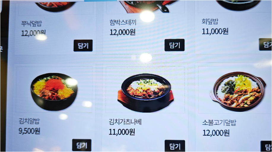 가츠몽 서현점 사진 2