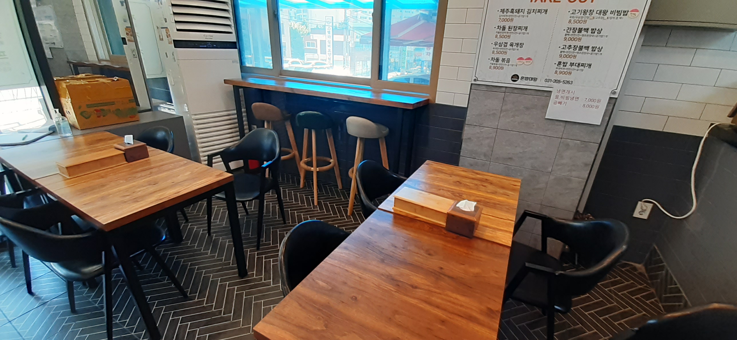 혼밥대왕 수원영통점 사진 7