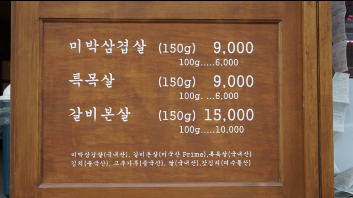목구멍 기장점 사진 2