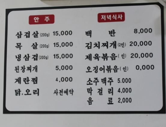 전주한식뷔페 사진 2