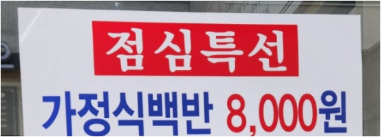 장수원 2