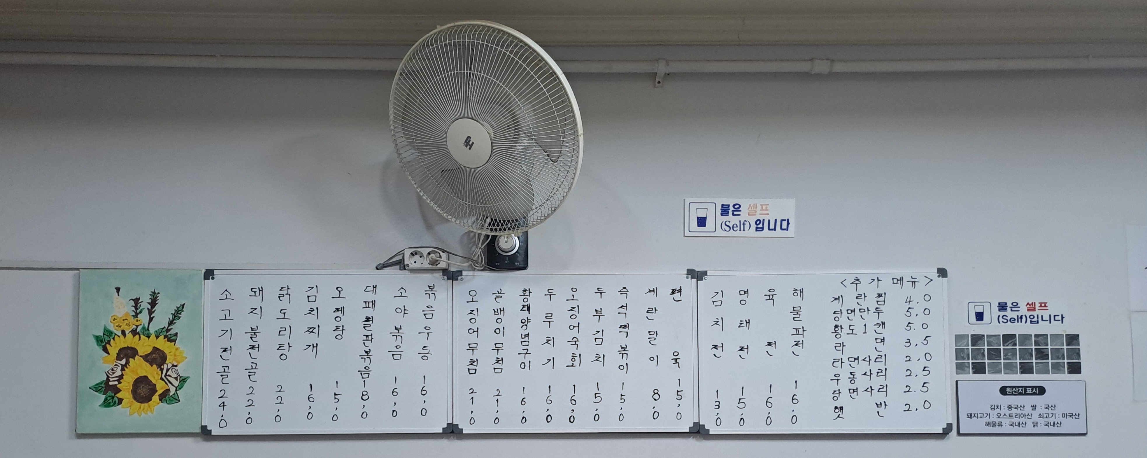 동래올빼미 대표 사진