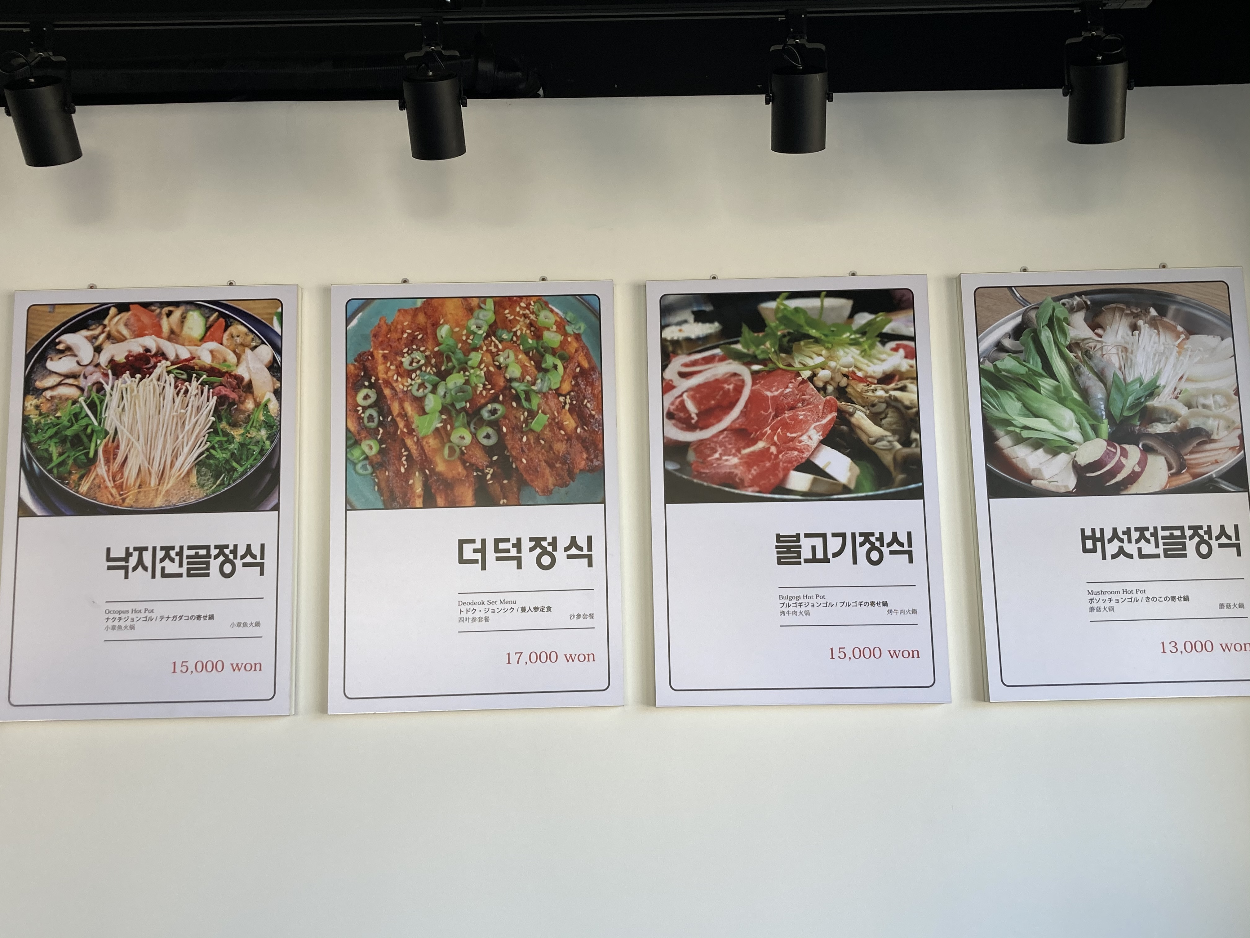 뉴전주식당 사진 6