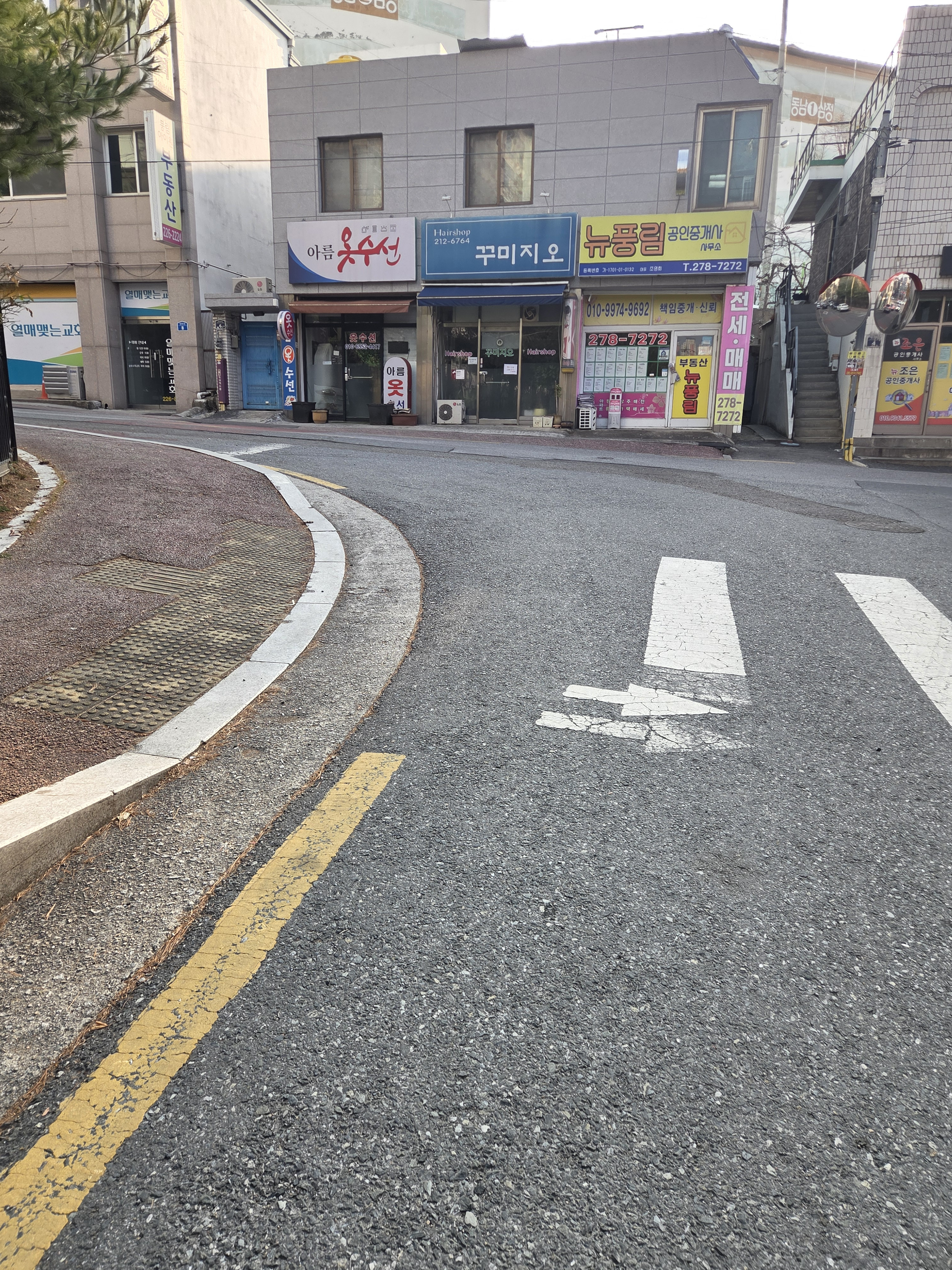 아름옷수선 매장 사진