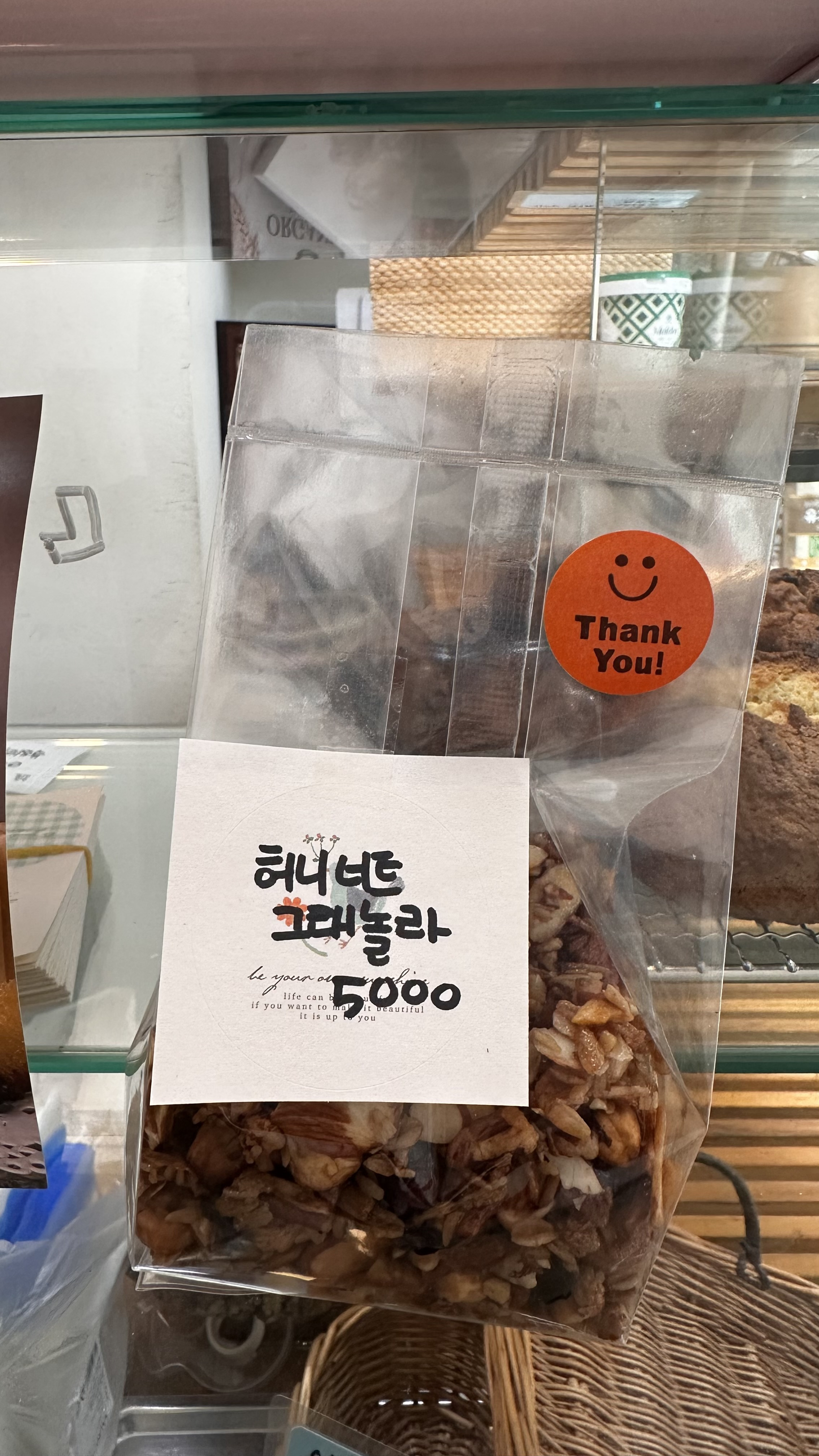 브레드더밀 사진 3