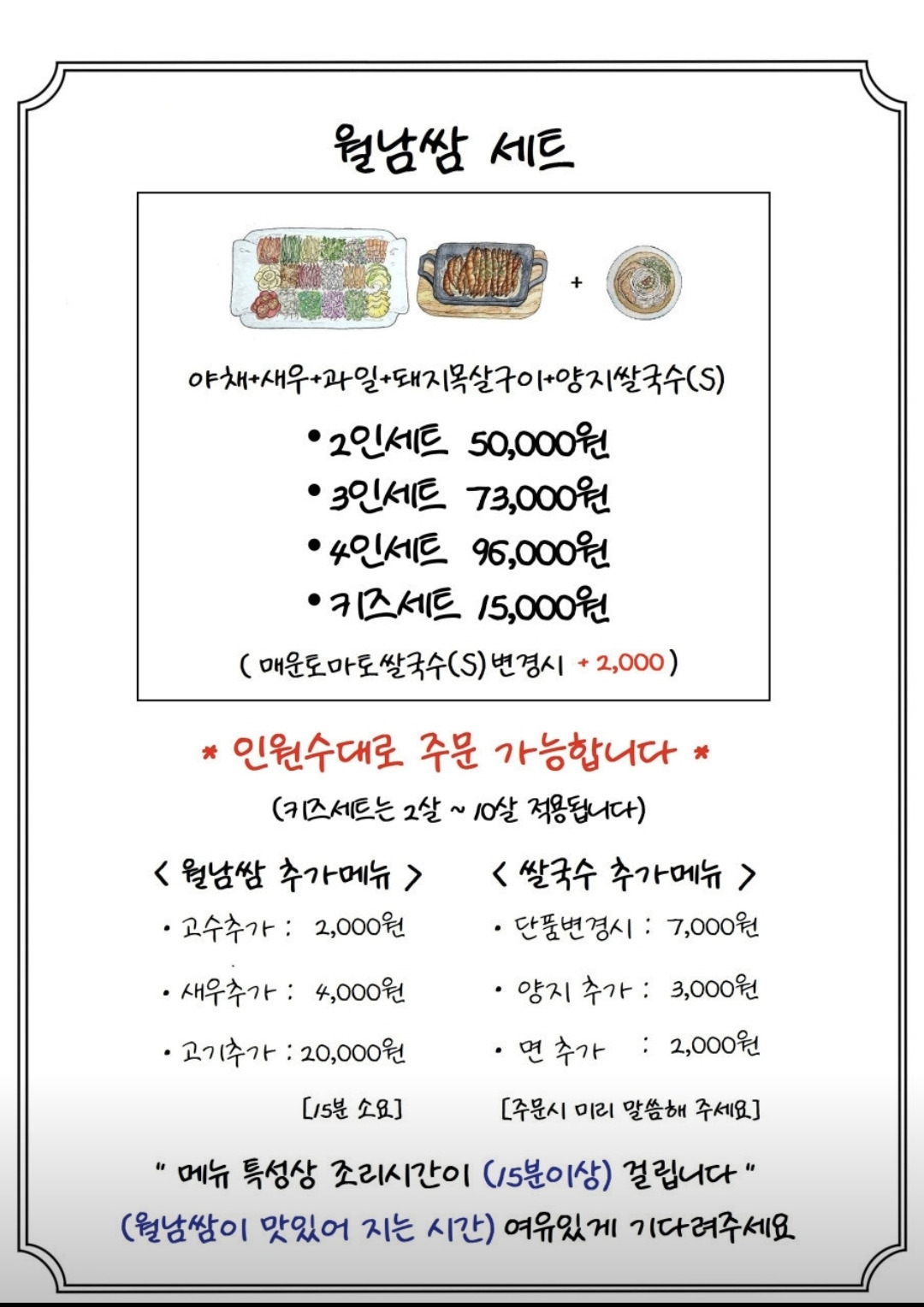 미소 3