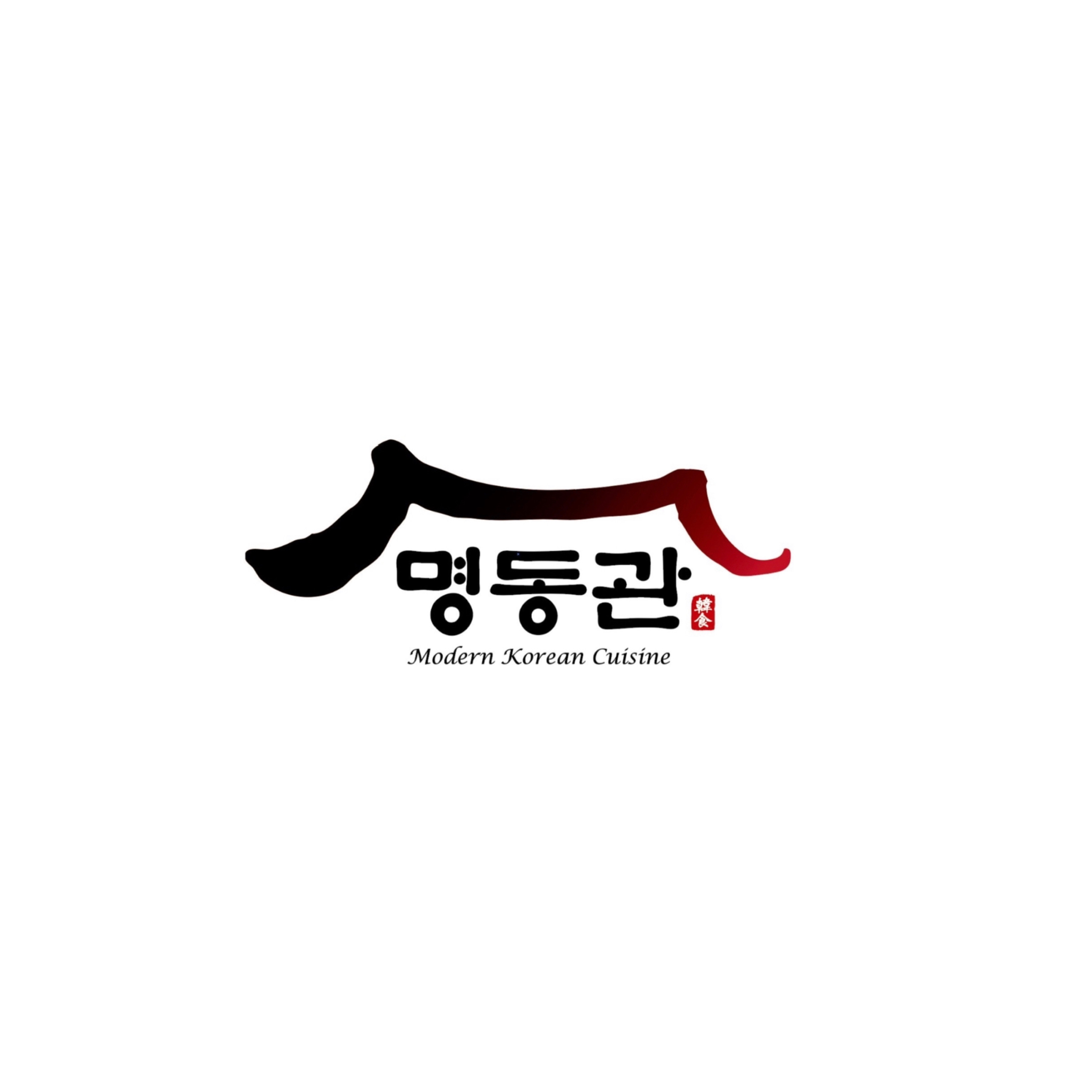 명동관 4