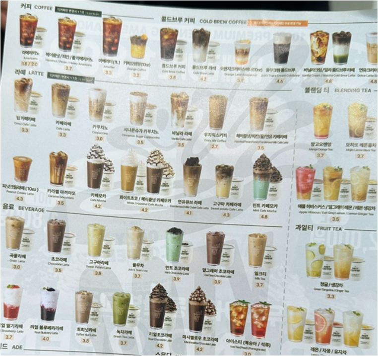 우지커피 동탄역점