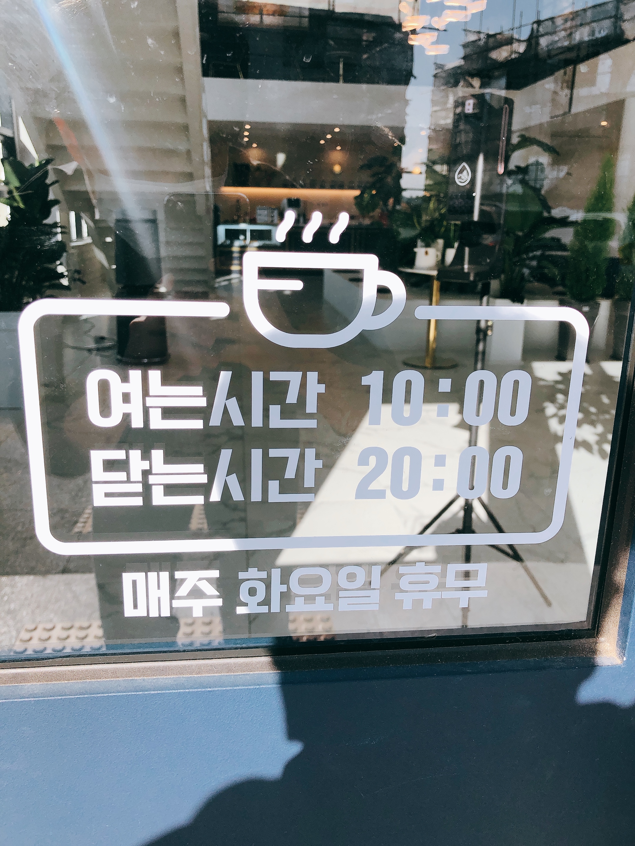 카페보네르
