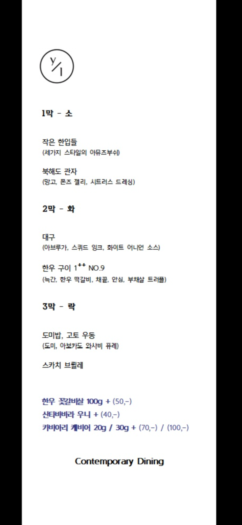 율링 사진 2