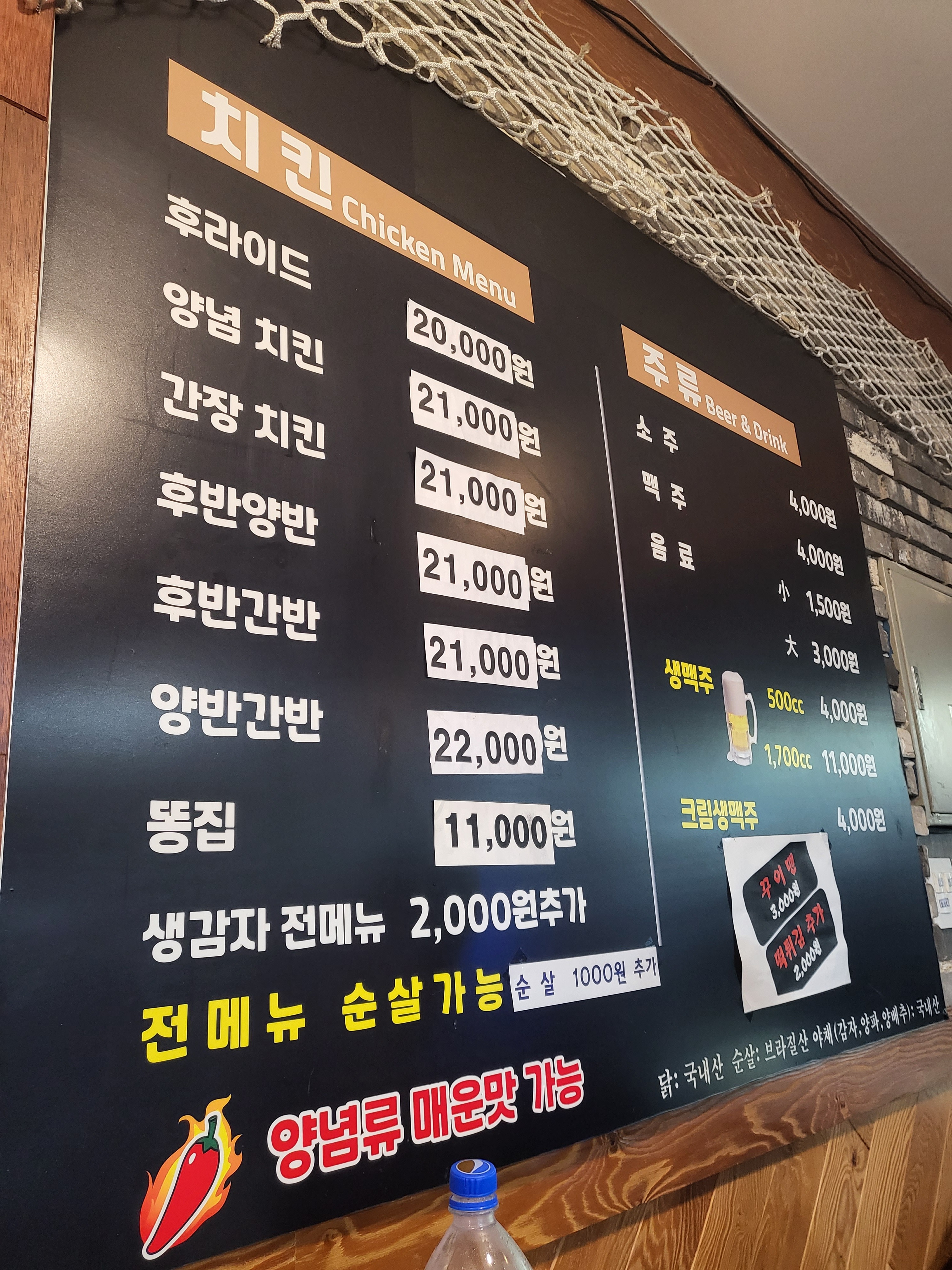 남해통닭 대표 사진
