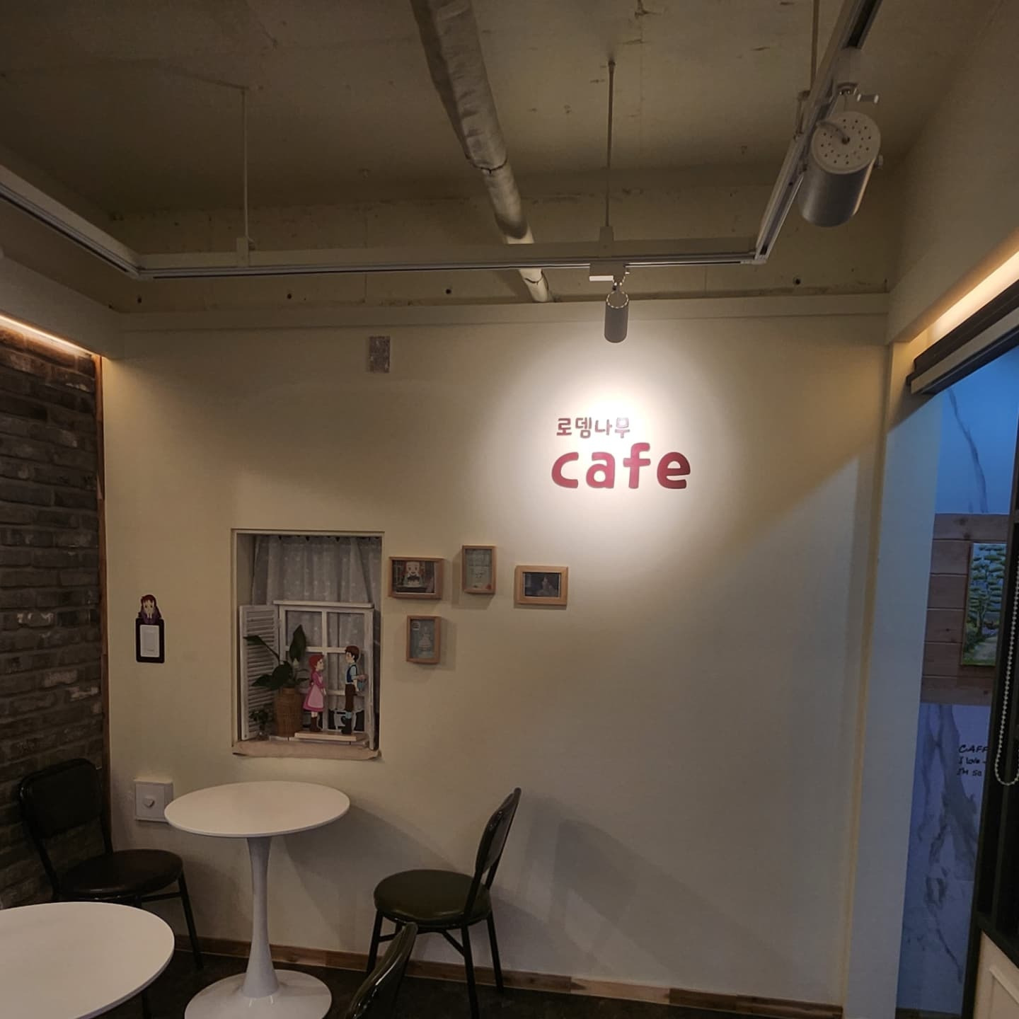로뎀나무카페 기장점