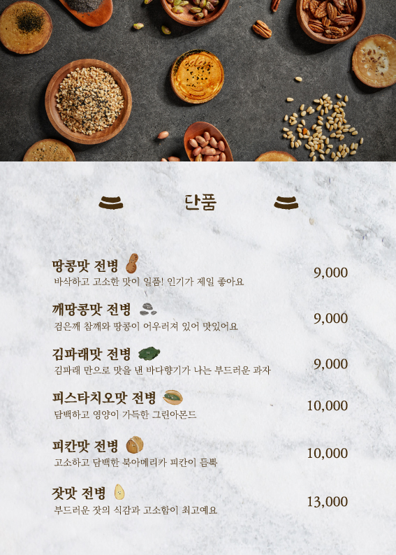 이대명과 신세계센텀점 사진 7