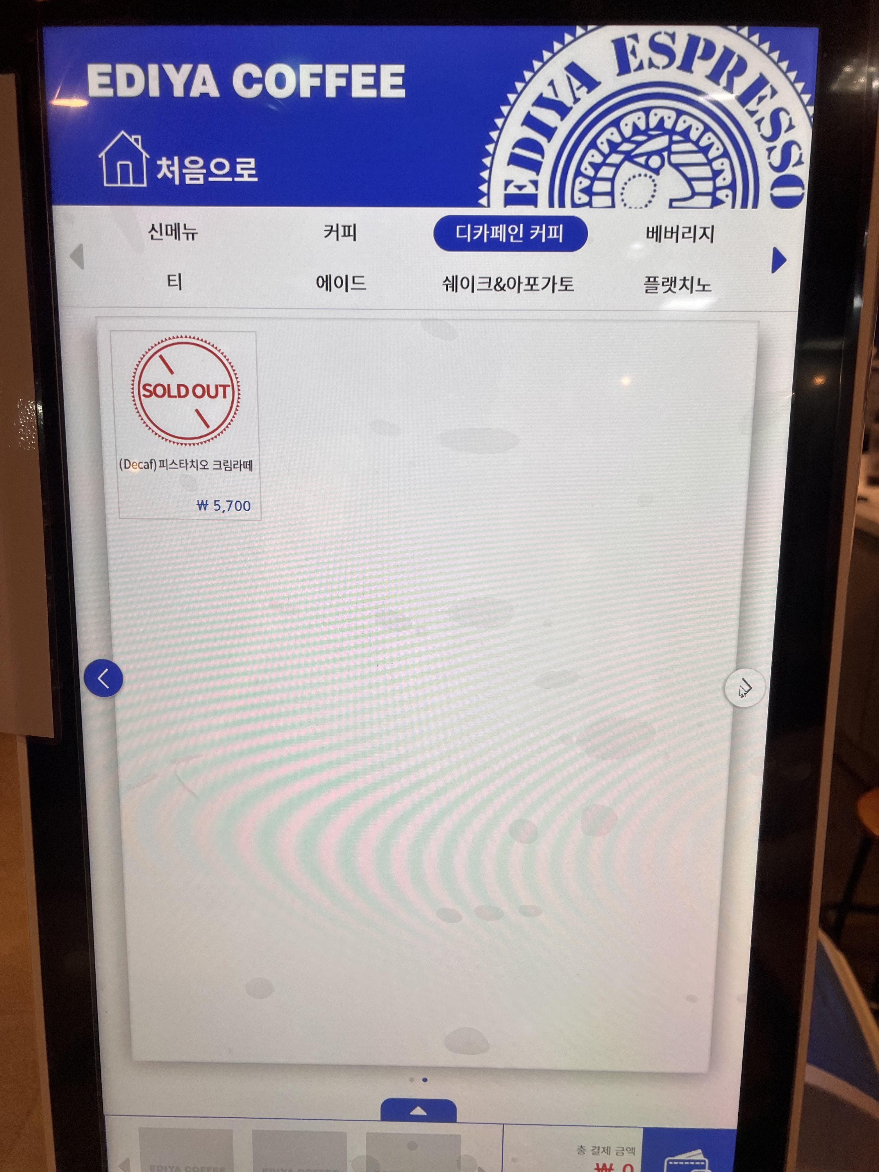 코레일 3