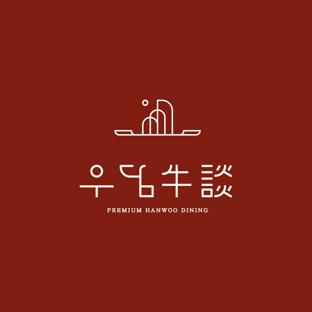 우담 1