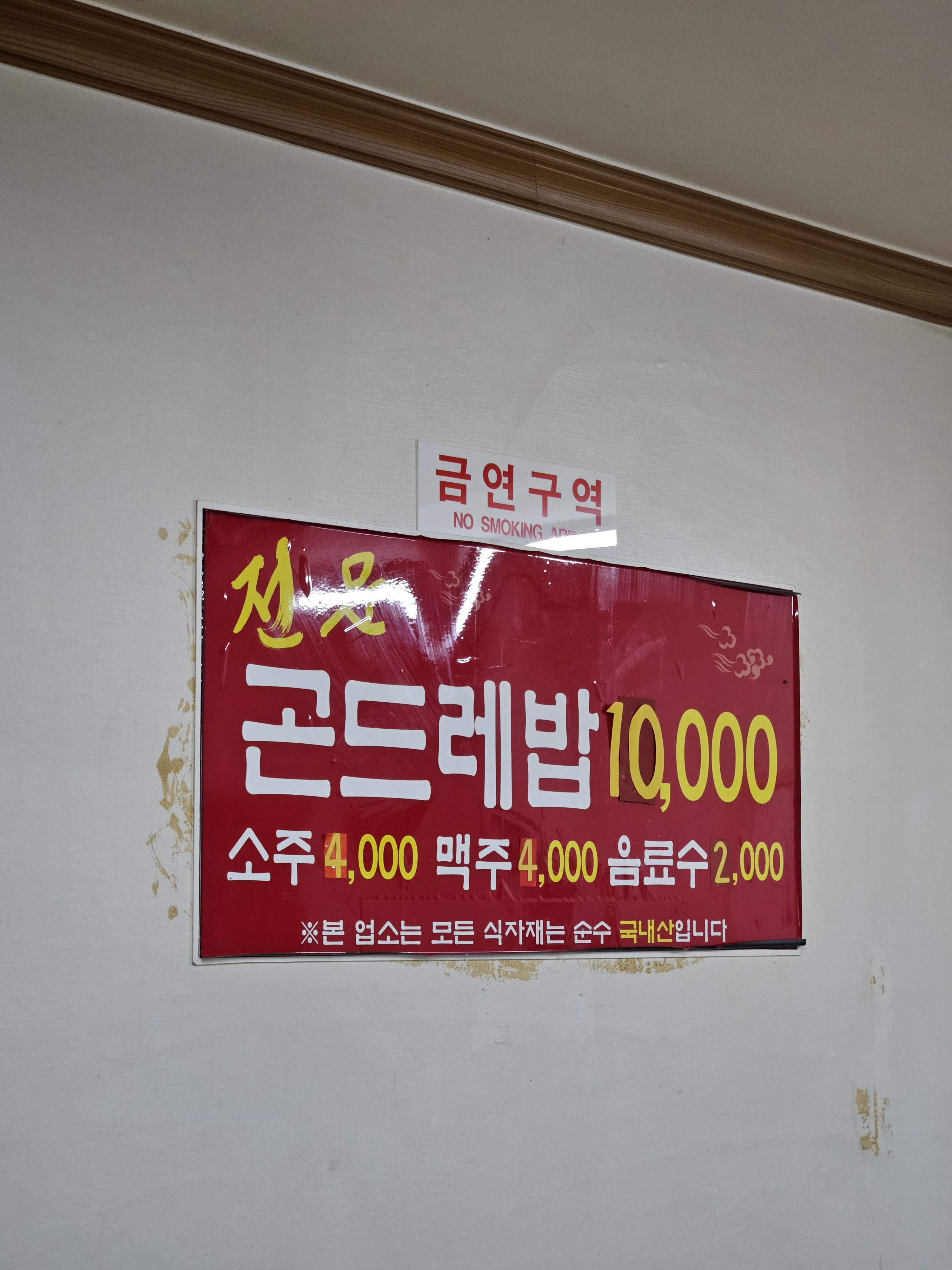 석림정 3