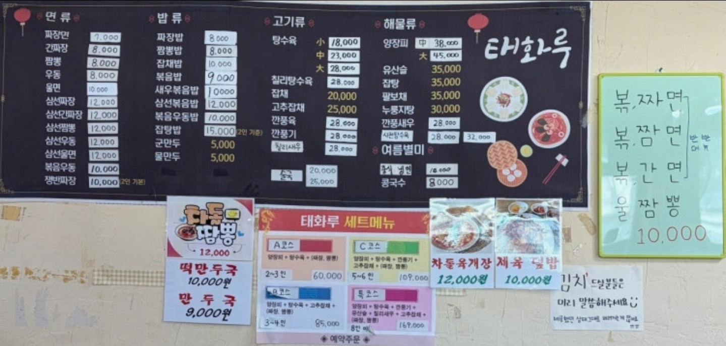 태화루 1