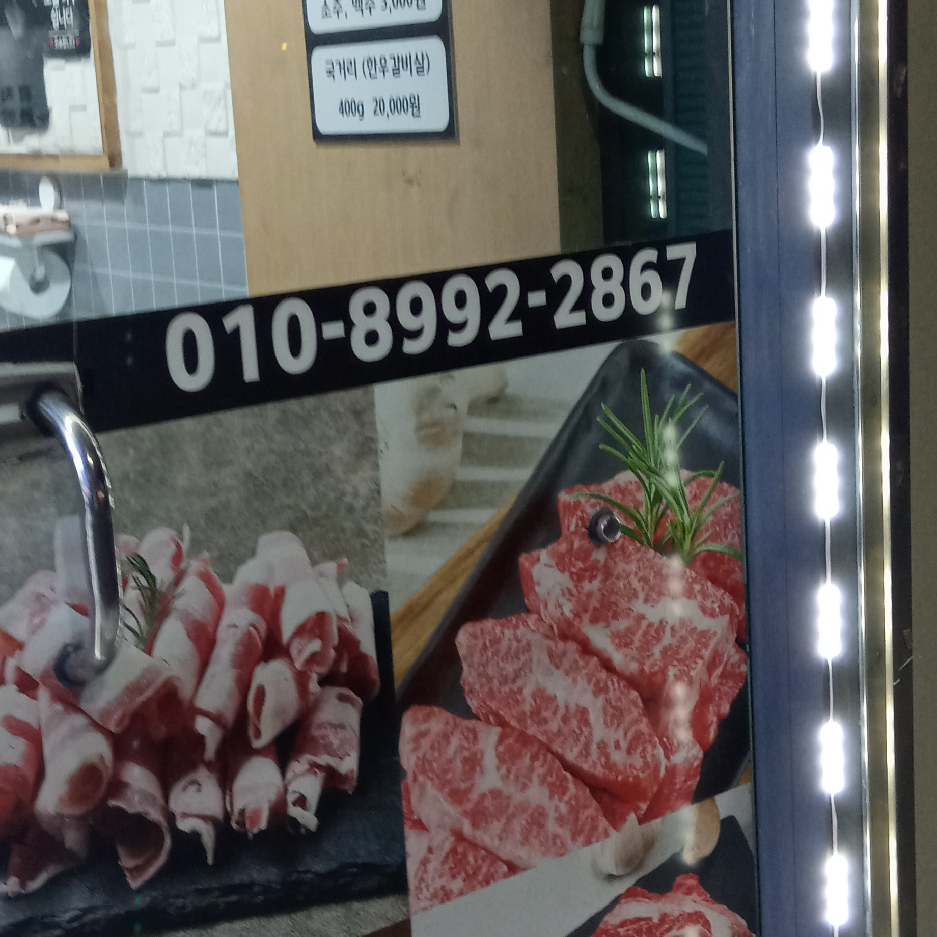 금송아지 대표 사진
