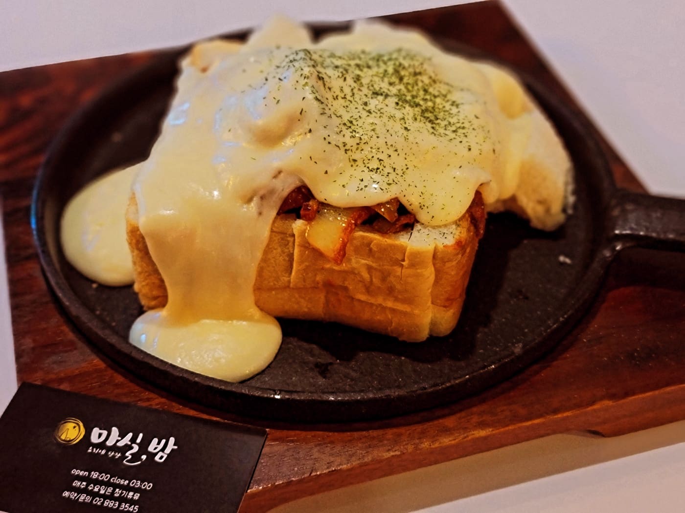 마실밤 사진 6