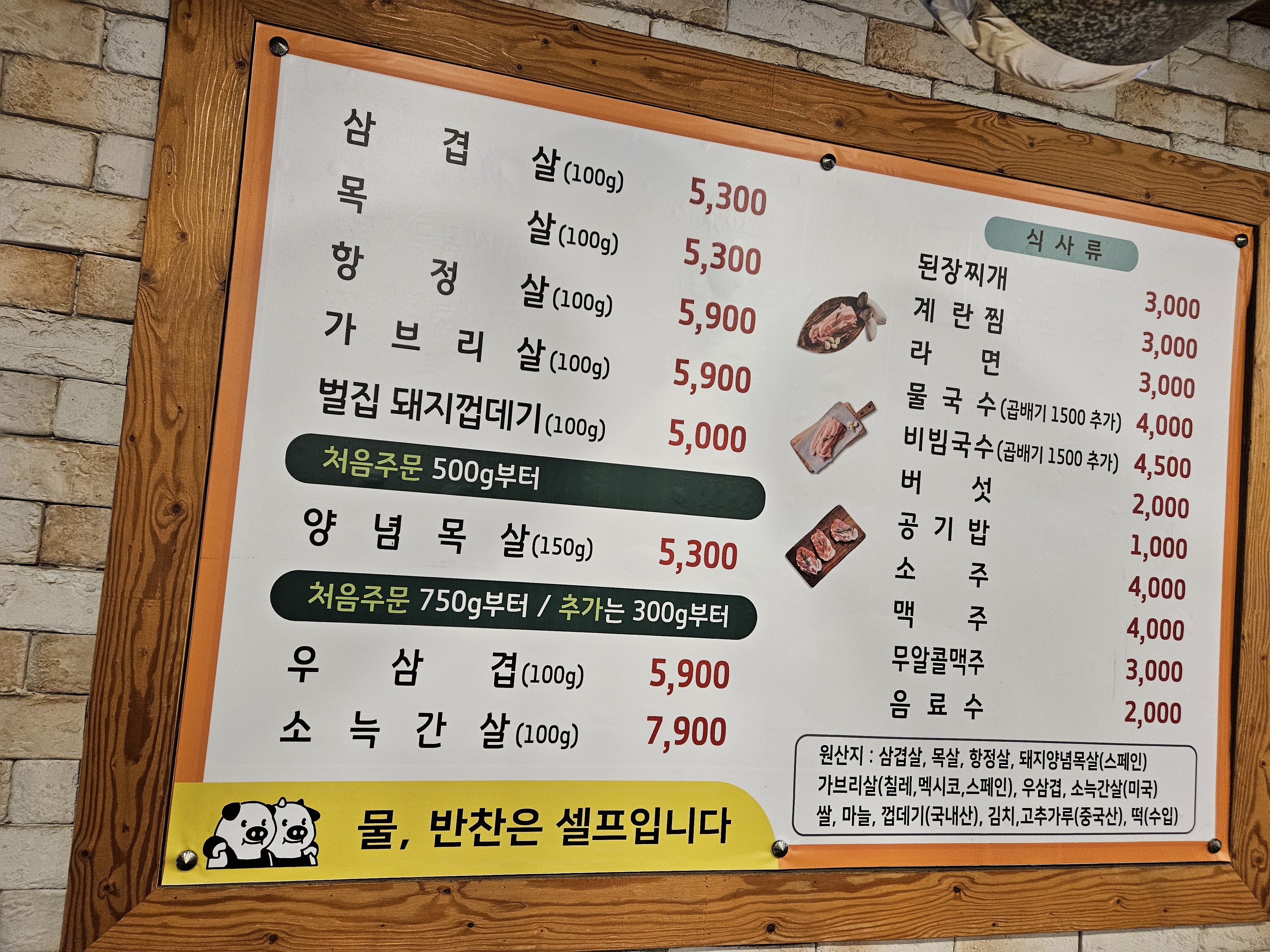 광안만석꾼 사진 6