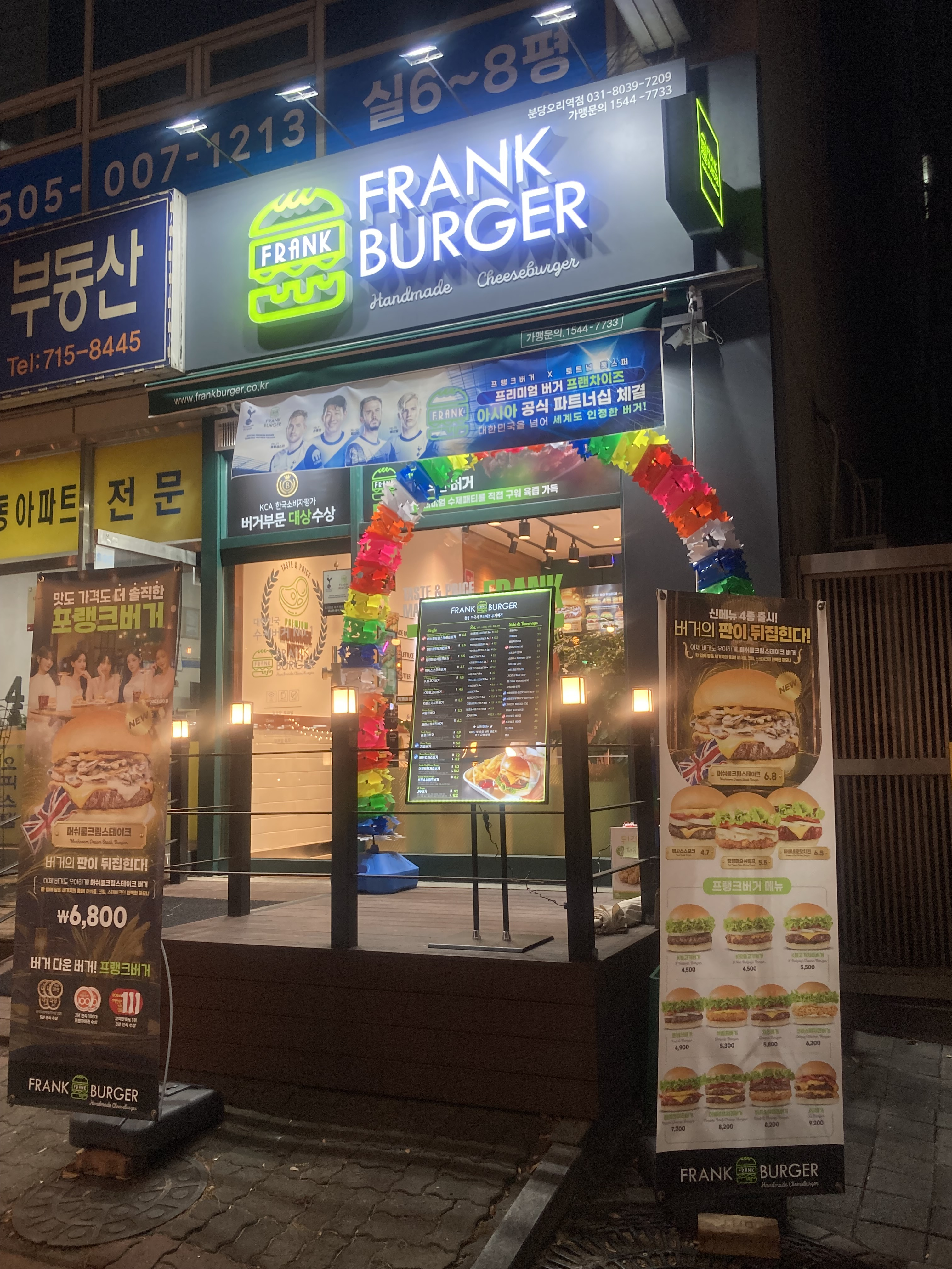 프랭크버거 분당오리역점 사진 4
