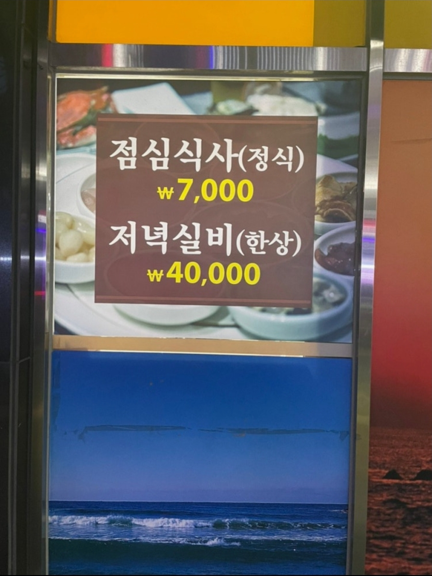 정아반다찌 대표 사진