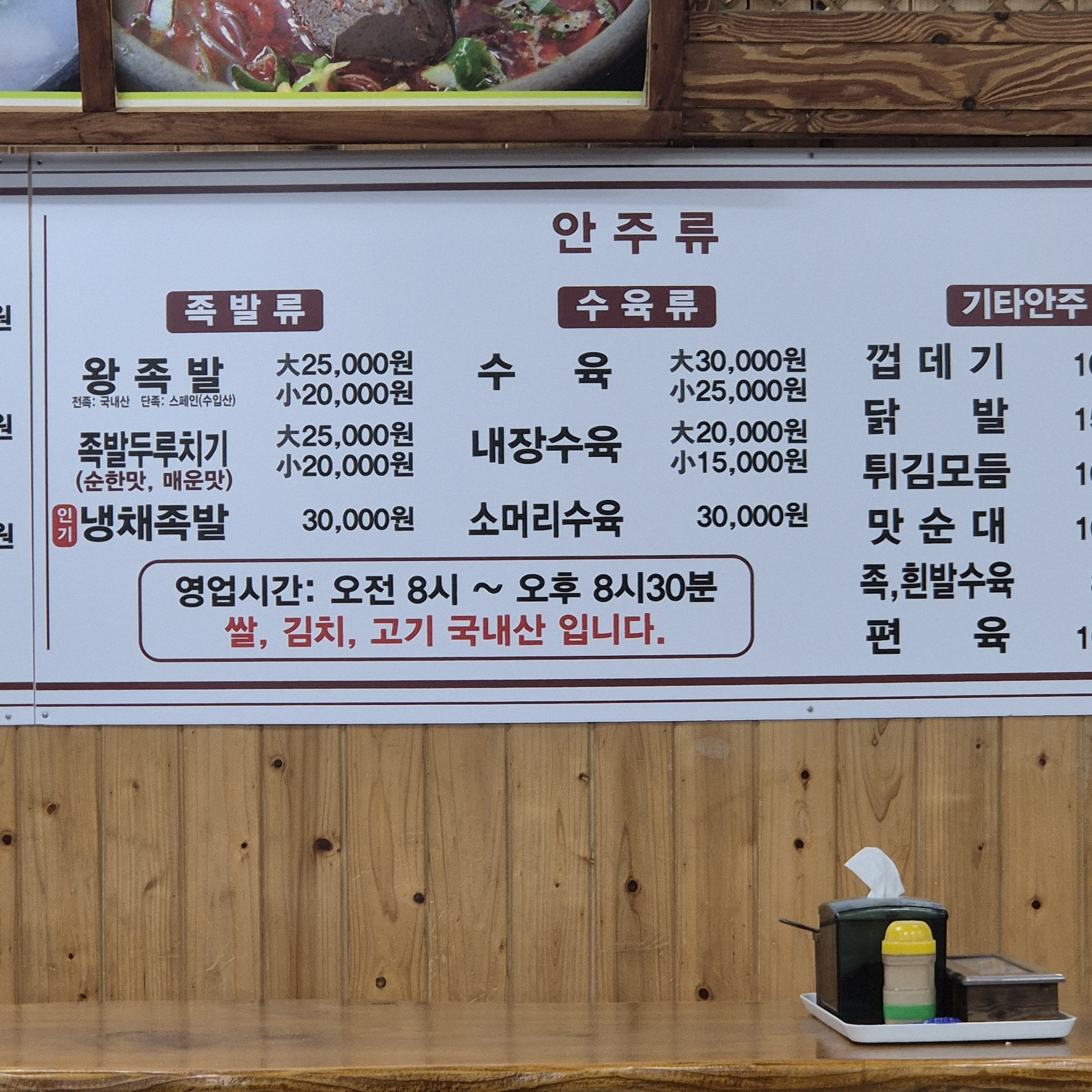 장터국밥 사진 6
