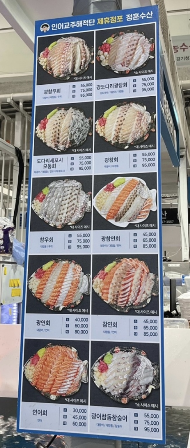 정훈수산 사진 7