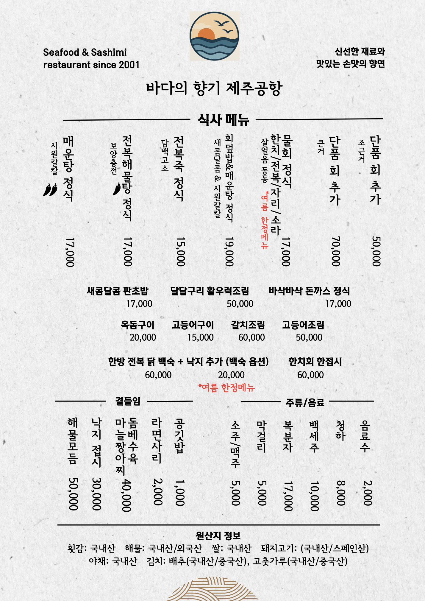 바다의향기 사진 4