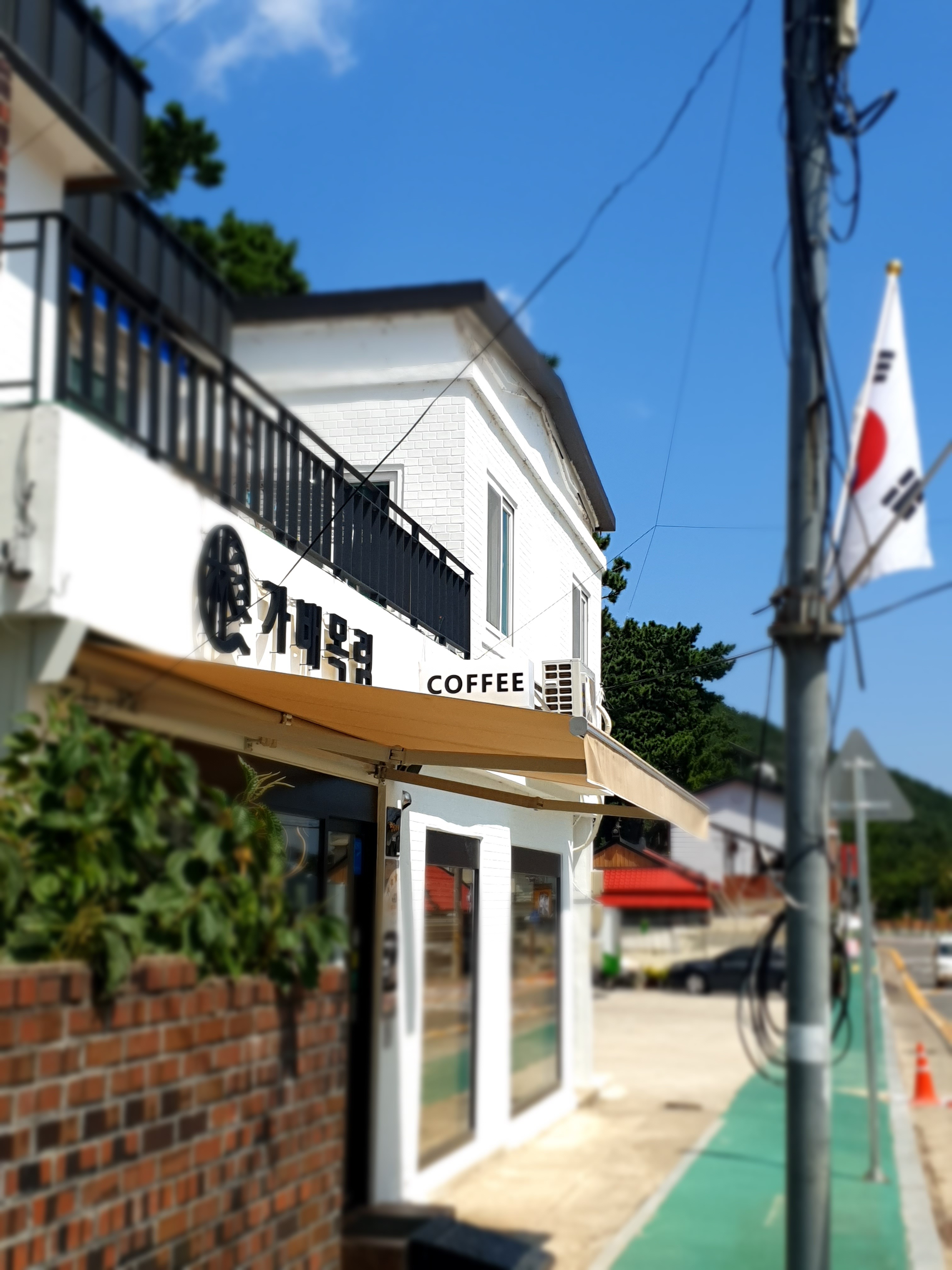 Gabaemokrim (가배목림) 2