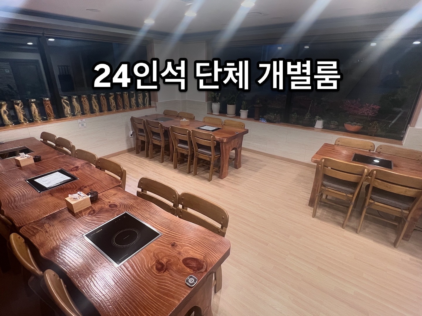 Geumcheonjangeogui (금천장어구이) 3