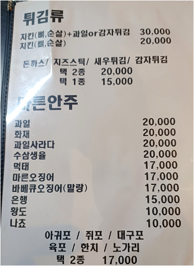 나나호프 대표 사진