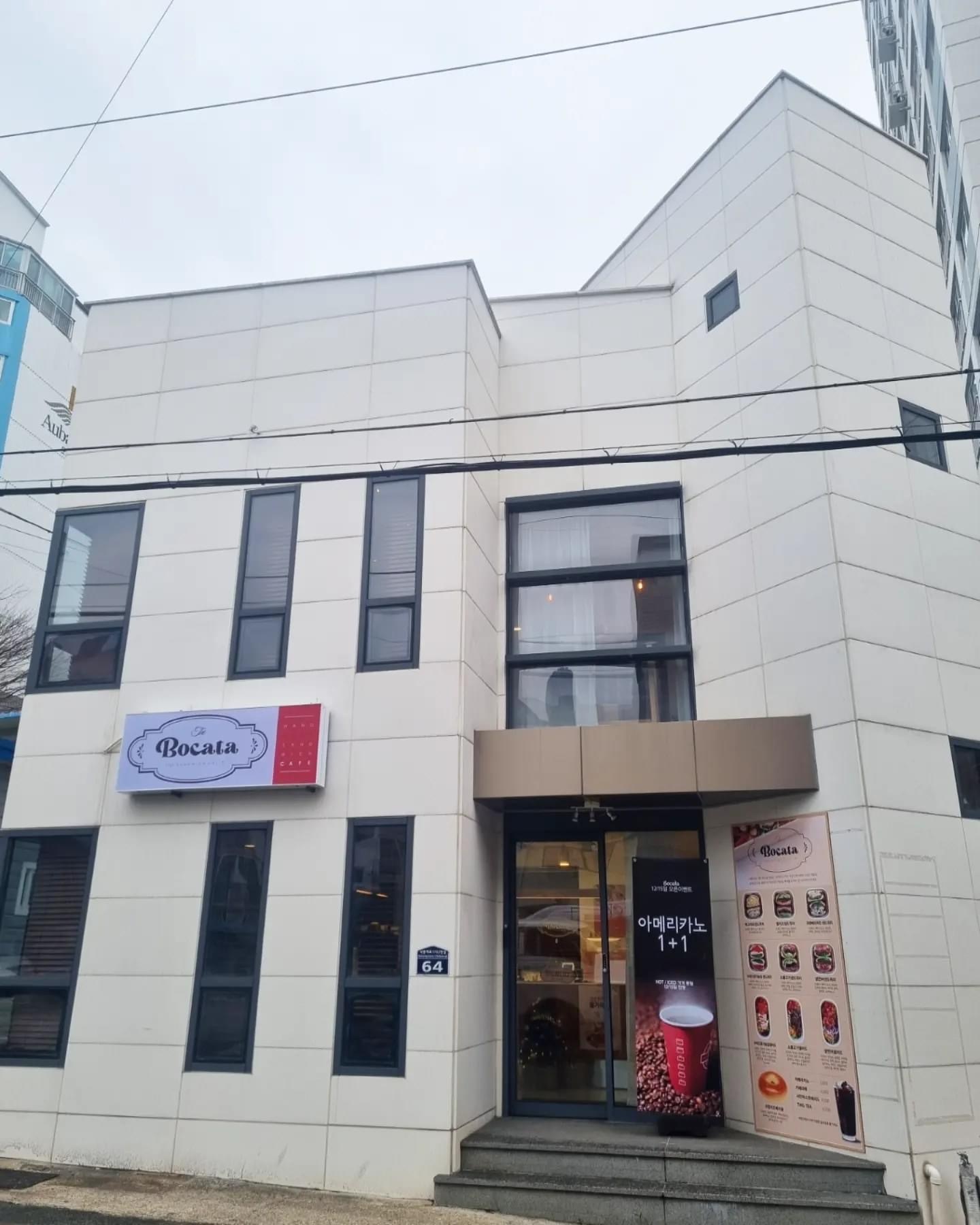보카타 대표 사진