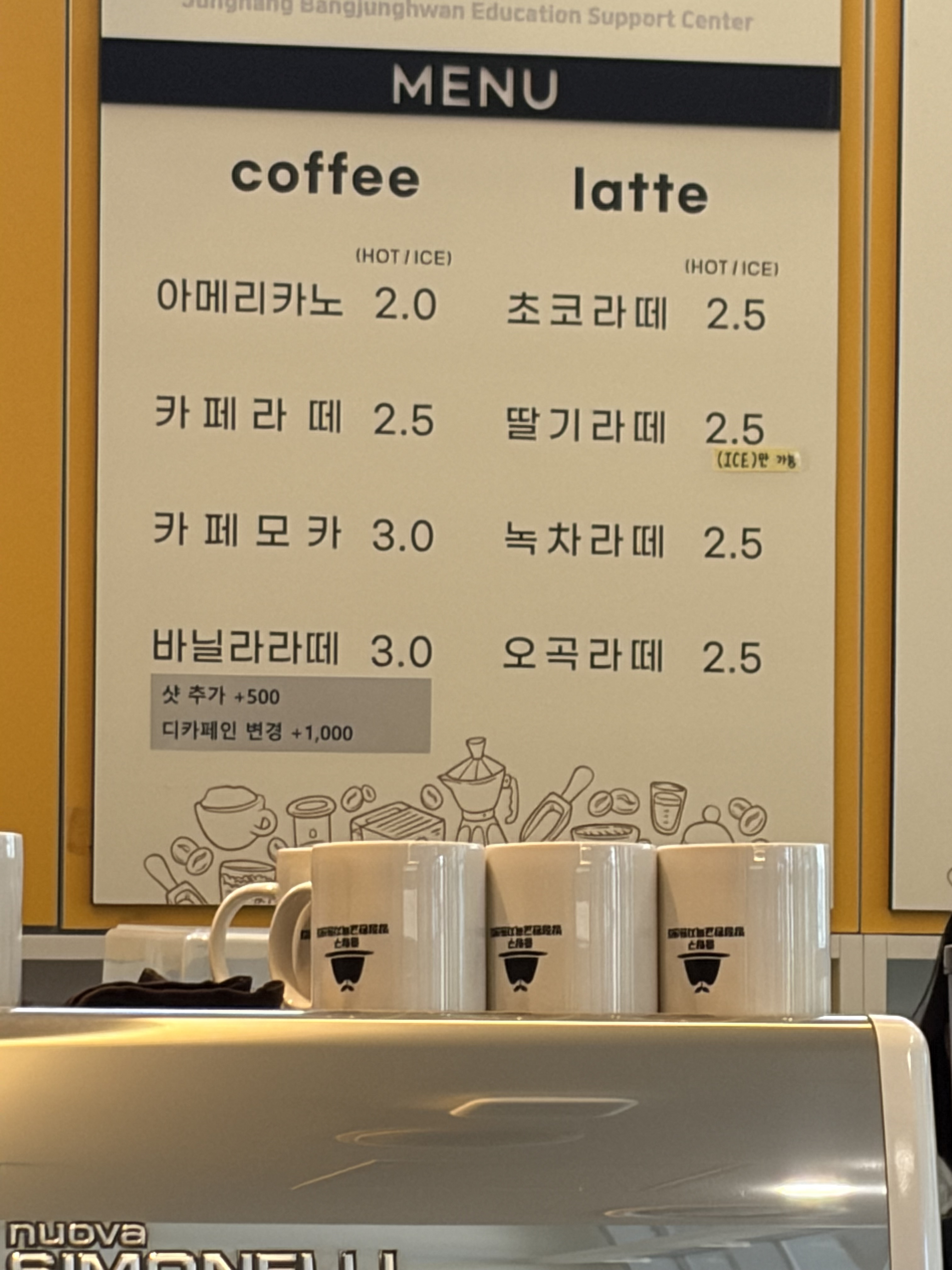 카페 잔물결 2