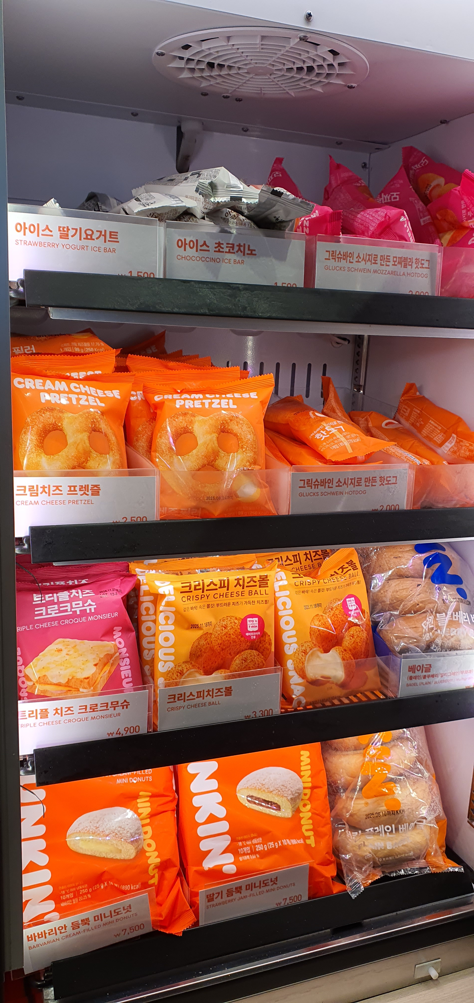 던킨 용인동천점 사진 5