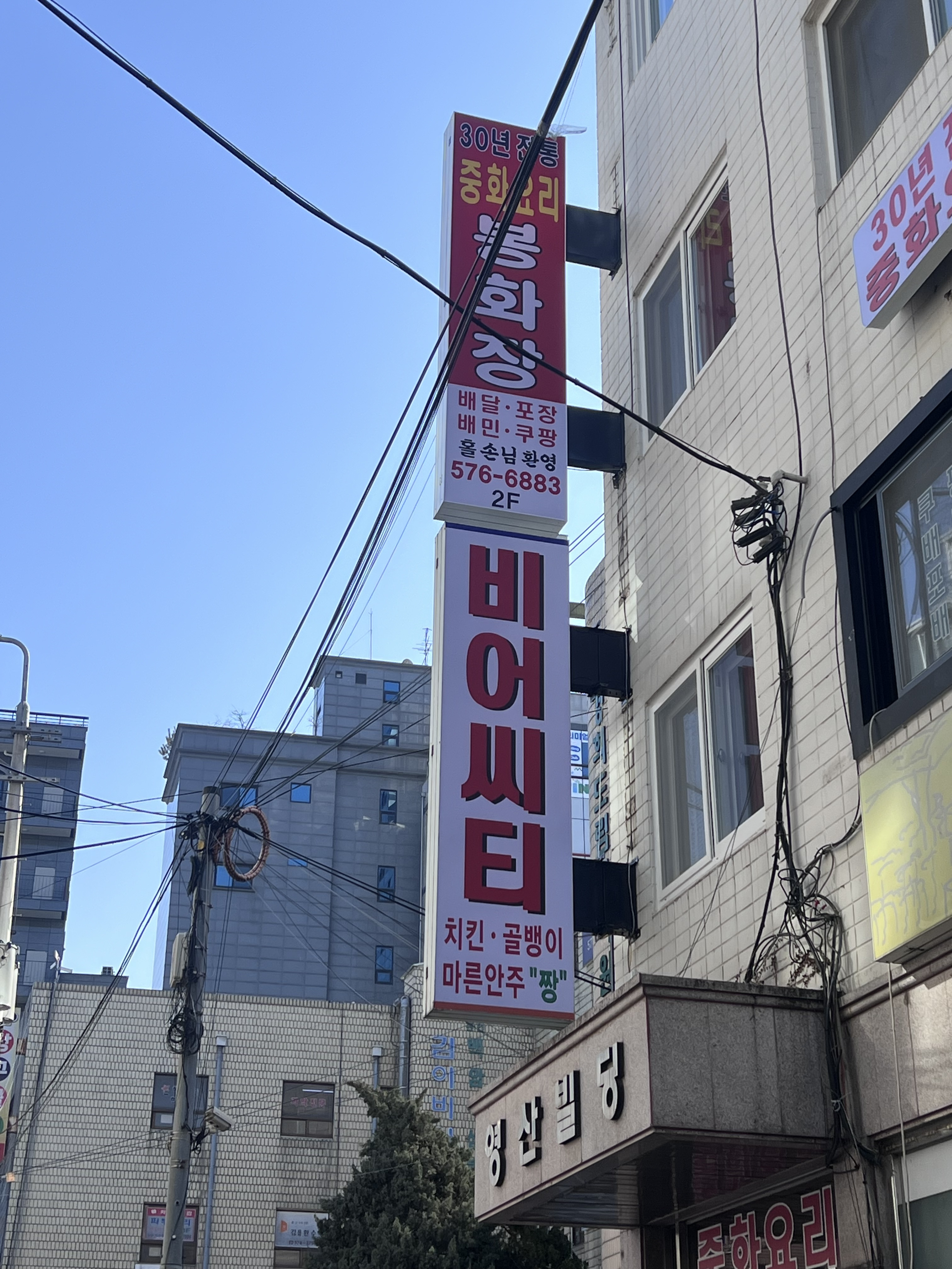 봉화장 사진