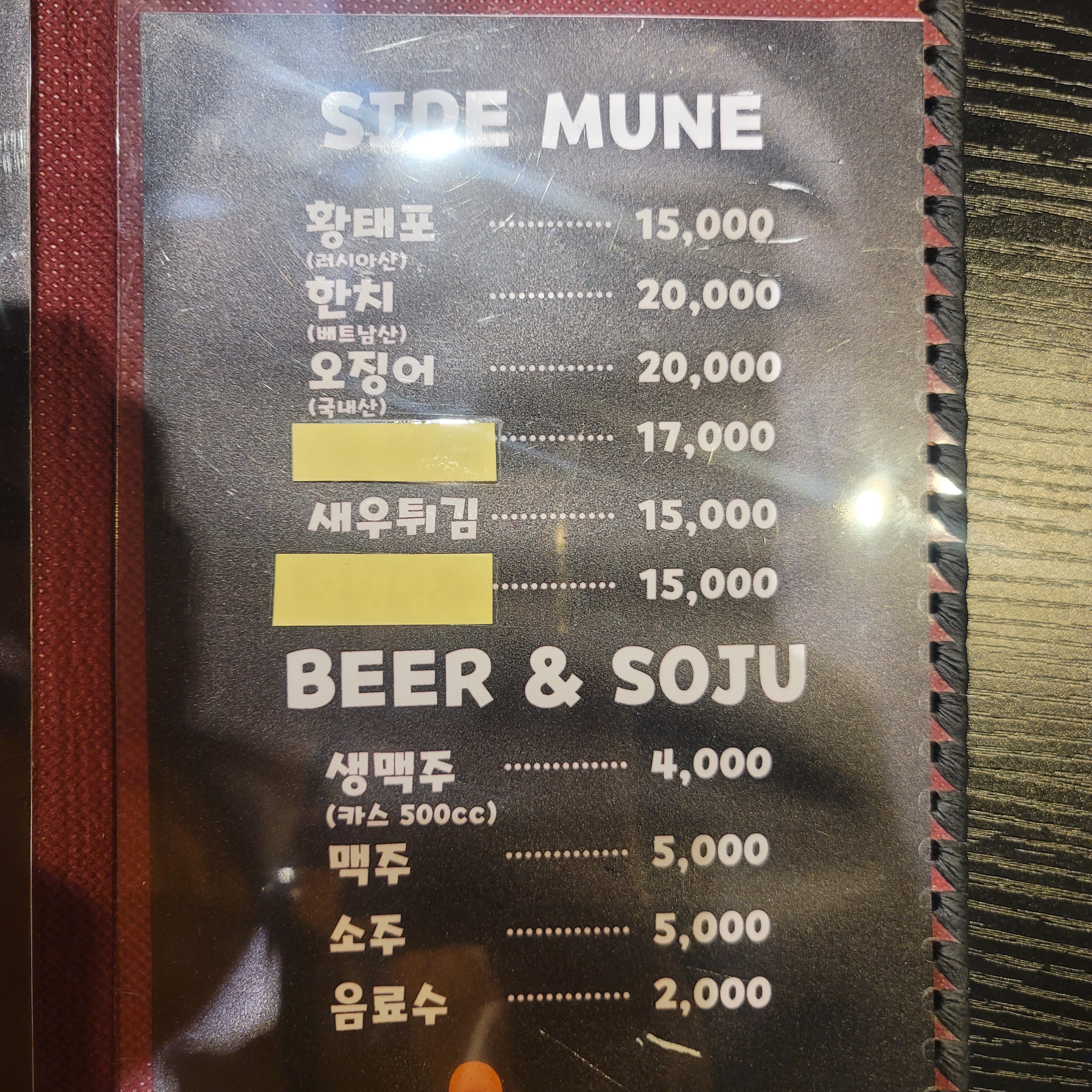 봉구치킨호프 사진 6