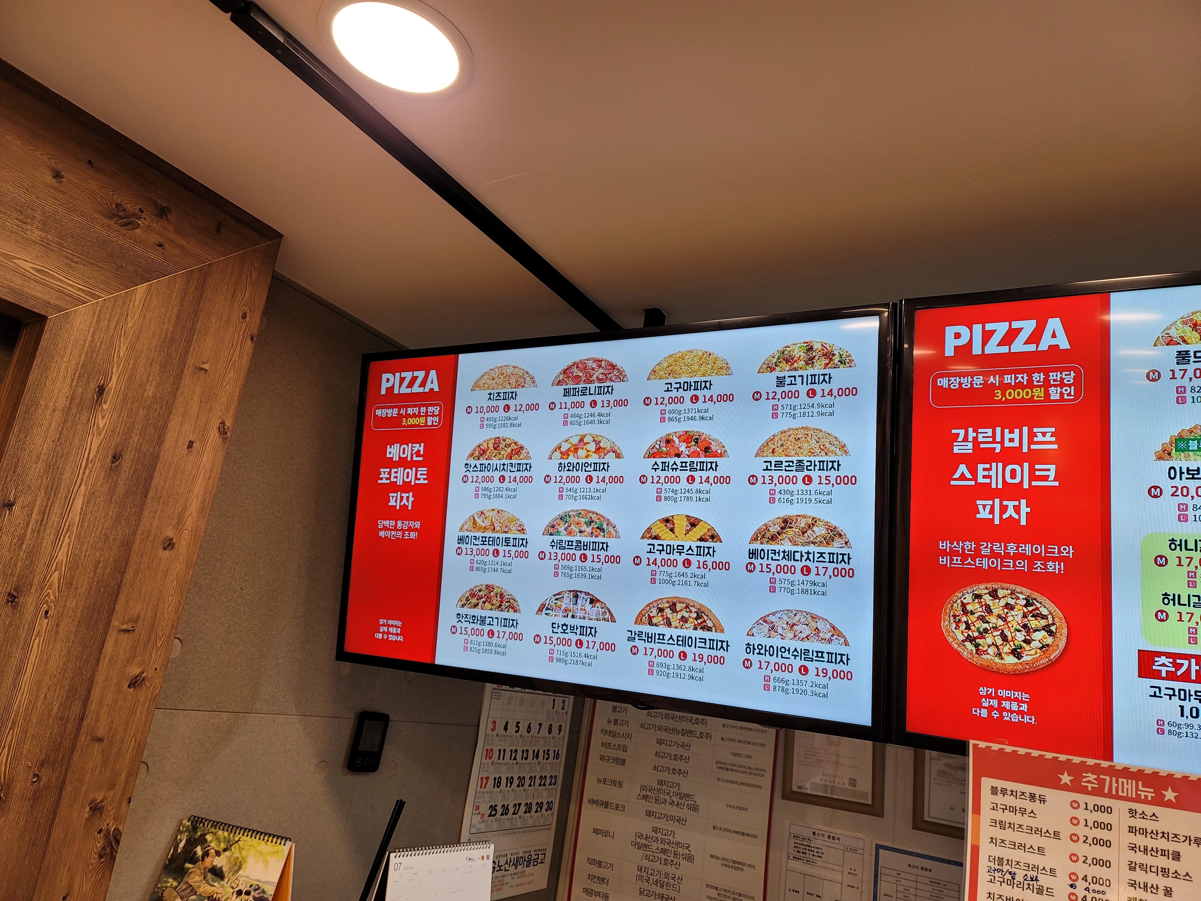 킹스타피자 삼천포점 사진 5