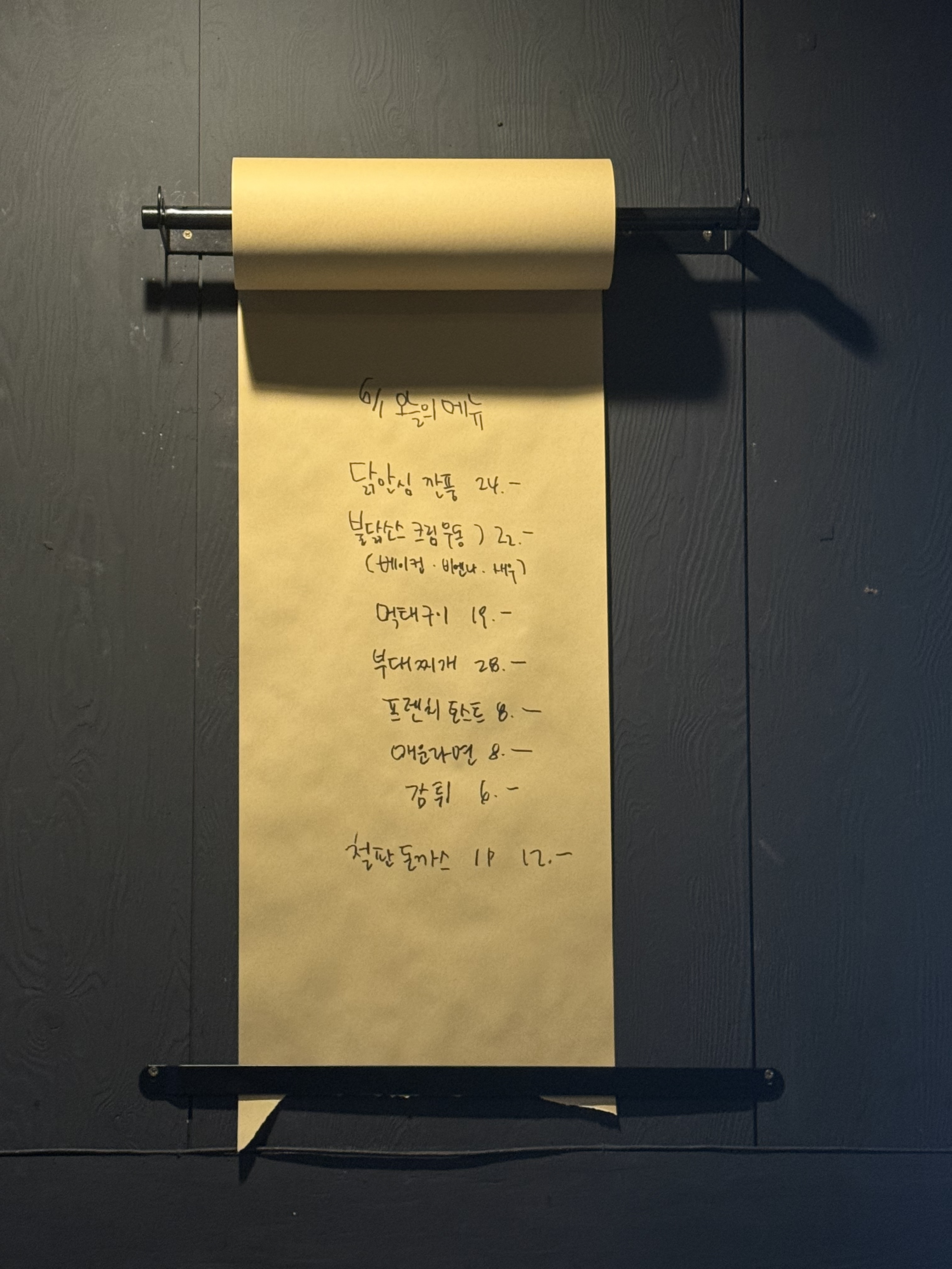 희희낙낙 대표 사진