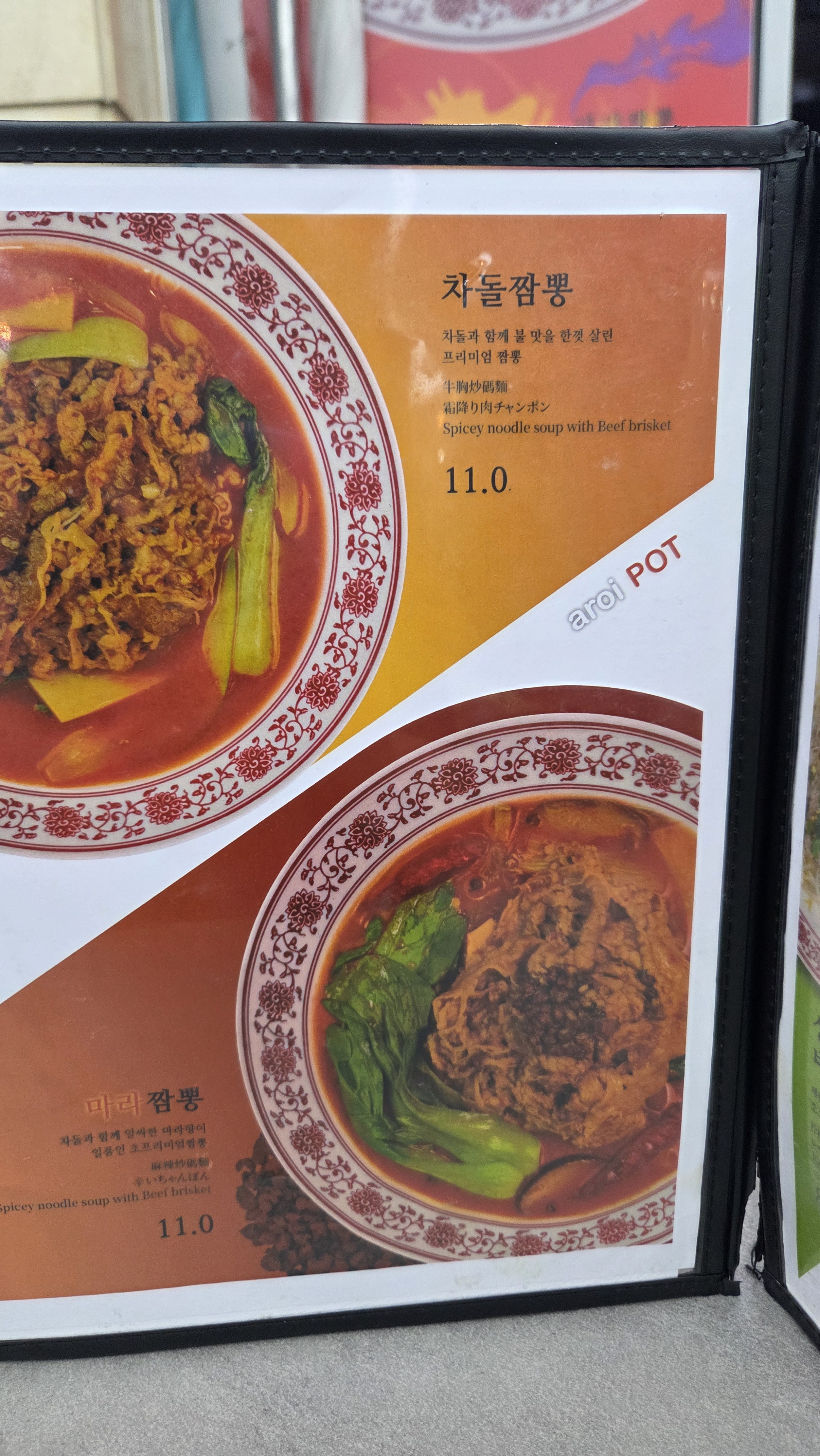 아로이팟 강남고속터미널점 사진 8