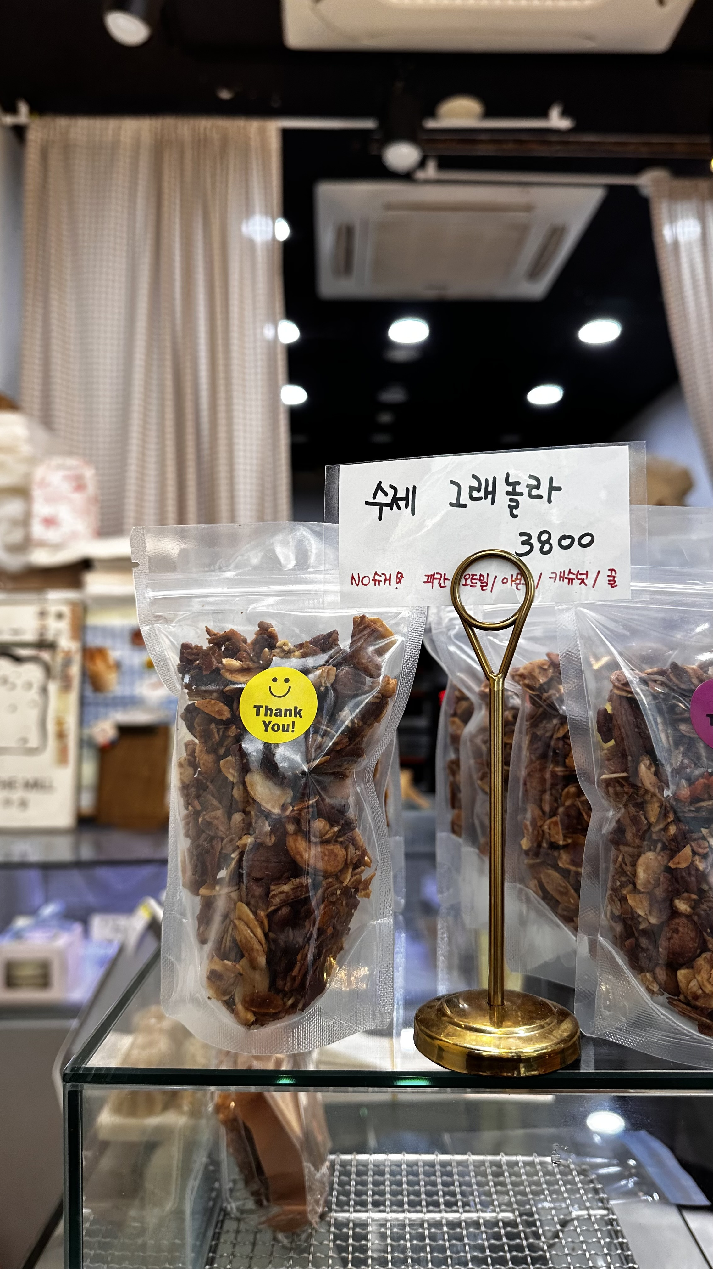 브레드더밀 사진 4