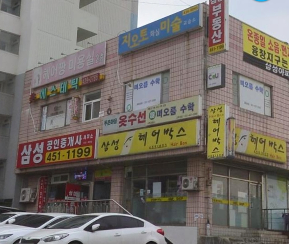 푸른마을옷수선 매장 사진